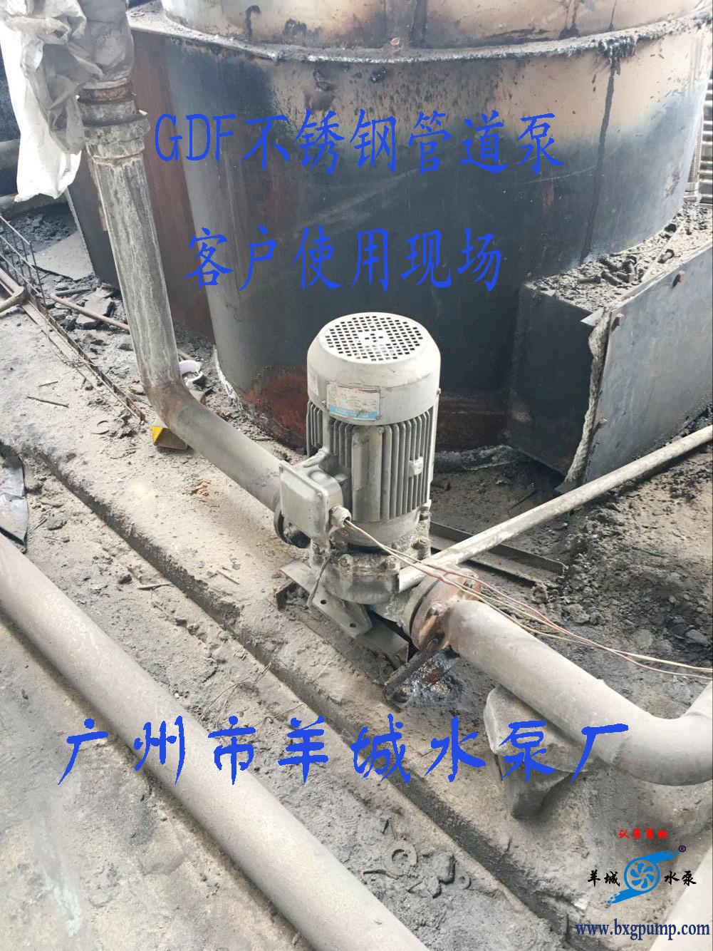 羊城水泵|广州水泵